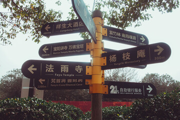 Many signboard of Putuoshan island,China