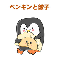 baby penguin and a dumpling. Translation of the text at the top of the illustration - penguin and dumpling