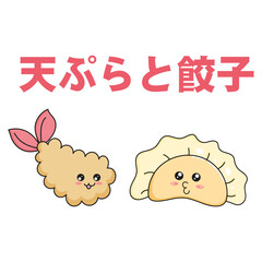 Funny dumpling and shrimp in batter. Translation of the text at the top of the illustration - dumpling and shrimp.