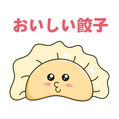 Funny dumpling in the style of kawaii. The translation of the text at the top of the illustration is a cheerful dumpling.
