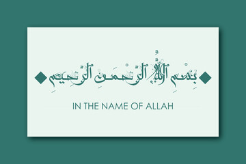 Bismillah - In the name of allah arab lettering, Bismillahir rahmanir rahim