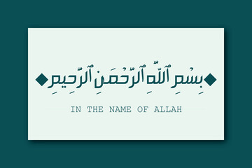 Bismillah - In the name of allah arab lettering, Bismillahir rahmanir rahim