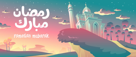 Landscape illustration of Ramadhan Mubarak With A Mosque In The Cliff Area. Good for greeting card, banner, or other templates