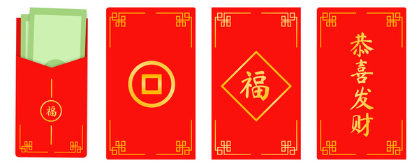 Fototapeta premium angpao chinese new year