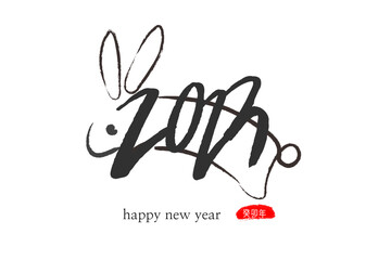 Year of the Rabbit 2023 © 영주 조