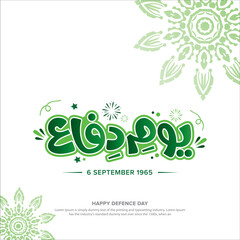 Fototapeta premium 6 September defence day in urdu calligraphy with doodles and with flower border