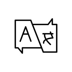 Languages icon in vector. Logotype