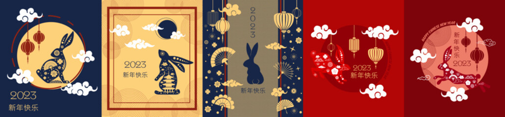 2023 Chinese new year. Happy New Year and rabbit