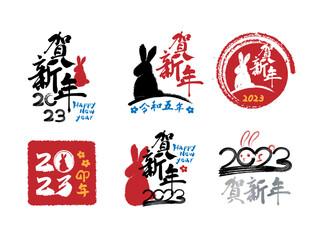 Set of 2023 Happy New Year typography design. 2023 number and rabbit design template. Collection of 2023 Happy New Year symbols. Vector illustration with labels isolated on white background.