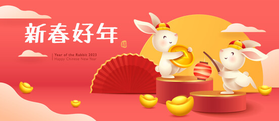 Group of rabbit in Chinese New Year festival celebration background. Year of Rabbit. Translation - (title) Happy New Year (stamp) Good Fortune.