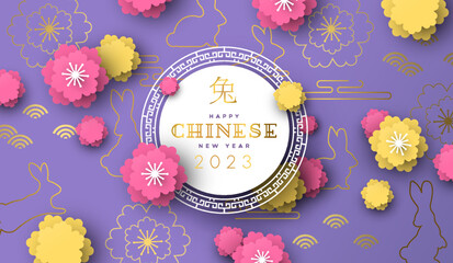 Chinese new year 2023 of the rabbit with colorful flower paper cut
