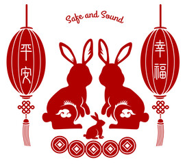 2023 Chinese Rabbit New Year