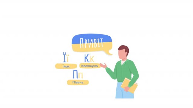 Animated Ukrainian teacher concept. Looped 2D cartoon flat element on background with alpha channel transparency for web design. HD video footage. Foreign language tutor creative idea animation