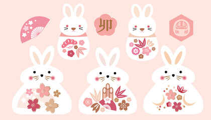 Cute  New Year Rabbits  Happy Chinese New Year 2023 - Year of the Rabbit  Holiday amulet lusky symbol  Zodiac cartoon characte.Isolated  Vector set illustration