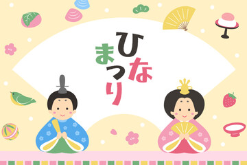 シンプル可愛いひなまつりバナー_ベクターイラスト