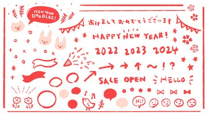 新年の挨拶に使えるかわいい手描きのたっぷりデコレーション素材セット -赤色の文字とイラスト
