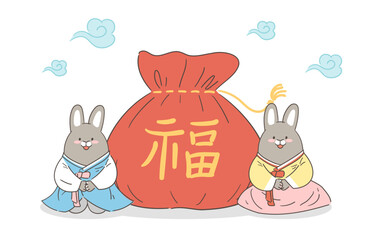 한복을 입은 토끼와 복주머니 일러스트 © moore moore