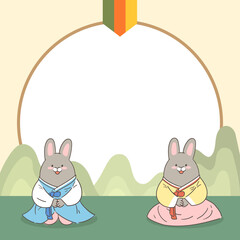 2023년 계묘년 한복을 입은 토끼와 프레임 © moore moore