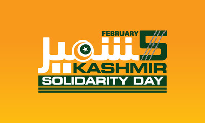Logo Design of Kashmir Day 5 February