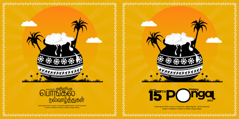 Happy Pongal religious festival of South India celebration background and Happy Pongal translate Tamil text. Vector illustration