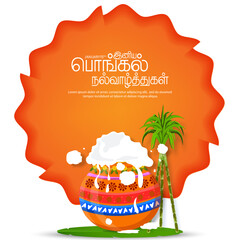 Vector illustration of Happy Pongal Holiday Harvest Festival in South India. Translate Happy Pongal Tamil Text.