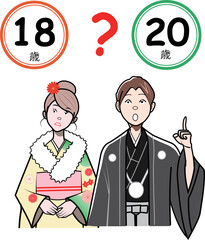 成人式参加年齢に迷う新成人