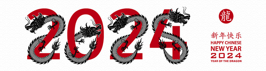 Happy Chinese new year 2024 Zodiac sign, year of the Dragon