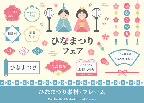 桃 イラスト Images Browse 3 798 Stock Photos Vectors And Video Adobe Stock