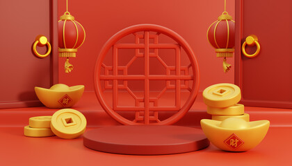 2023 Year of The Rabbit banner. 3D rendering red podium with Chinese window frame in the back. Text: Wealth