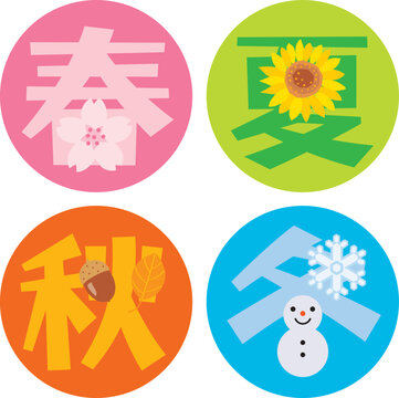 春夏秋冬 Images Browse 2 479 Stock Photos Vectors And Video Adobe Stock