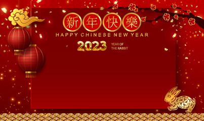 Fototapeta na wymiar Happy chinese new year 2023 year of the rabbit with flower,lantern,rabbit zodiac sign on color Background (Translation : Happy new year) for greetings card, invitation, calendar, banners. Vector EPS10