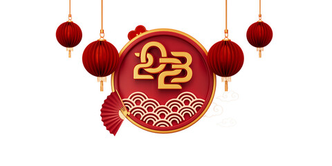 Chinese New Year 2023 Cutout