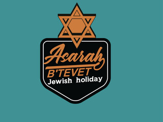 Asarah B'Tevet jewish