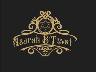 Asarah B'Tevet jewish