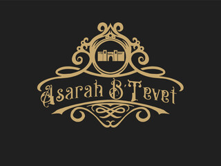 Asarah B'Tevet jewish