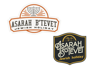Asarah B'Tevet jewish