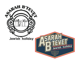 Asarah B'Tevet jewish