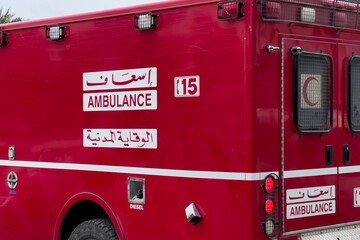 Modern ambulance truck driving on the road in Morocco © Hamza