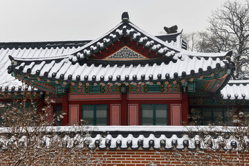 서울, 경복궁의 겨울