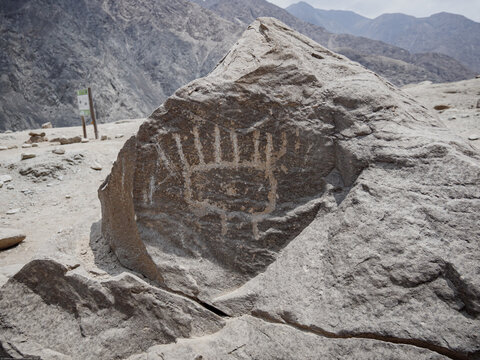 Petroglifos de huancor, rostro humanoide tallada en roca, cultura antigua,  Per&uacute;, Sudam&eacute;rica