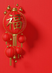 3d rendering bright red chinese new year lantern background and character china text Happiness,  elements for presentation, cover, post, card, banner or webside.