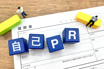 履歴書 志望動機や自己PR