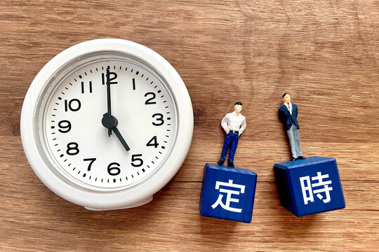 定時退社 Images – Browse 138 Stock Photos, Vectors, and
