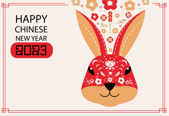 Happy chinese new year 2023 .Year of the rabbit zodiac sign.Happy new year.Cute animal design,Vector ,Illustrations.