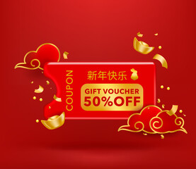 Fototapeta na wymiar Gift voucher red coupon Chinese new year. For business promotion sales and Discount online purchases. Tag label, banner with 50% discount. 3d rendering.