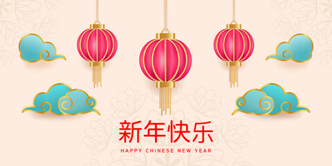 3D style vector lamp and background Chinese new year concept, Chinese new year festivals.