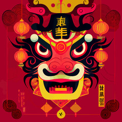 Chinese new year symbol illustration, chinese zodiac animal