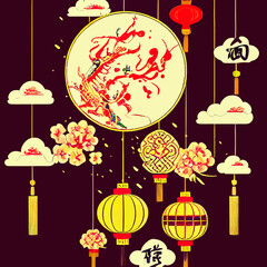 traditional Chinese lanterns background