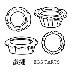 Egg tart vector illustration. Translation from Chinese egg tarts. New year dessert in doodle style. - obrazy, fototapety, plakaty