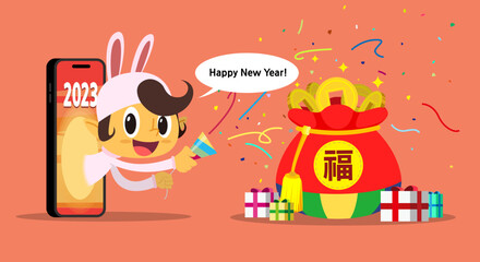 2023 Happy New Year. (The Chinese character on the pocket is "fortune".)